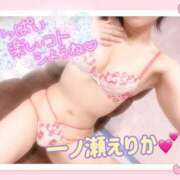 ヒメ日記 2025/10/11 14:33 投稿 一ノ瀬えりか 五十路マダム 沼津店(カサブランカグループ)