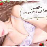 ヒメ日記 2025/10/14 17:03 投稿 一ノ瀬えりか 五十路マダム 沼津店(カサブランカグループ)