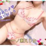 ヒメ日記 2025/11/07 22:47 投稿 一ノ瀬えりか 五十路マダム 沼津店(カサブランカグループ)