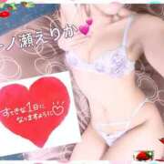 ヒメ日記 2025/11/09 06:21 投稿 一ノ瀬えりか 五十路マダム 沼津店(カサブランカグループ)