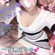 ヒメ日記 2025/11/13 08:43 投稿 一ノ瀬えりか 五十路マダム 沼津店(カサブランカグループ)