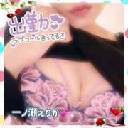 ヒメ日記 2025/11/22 17:33 投稿 一ノ瀬えりか 五十路マダム 沼津店(カサブランカグループ)