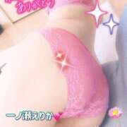 ヒメ日記 2025/11/25 23:49 投稿 一ノ瀬えりか 五十路マダム 沼津店(カサブランカグループ)