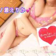 ヒメ日記 2025/11/27 08:33 投稿 一ノ瀬えりか 五十路マダム 沼津店(カサブランカグループ)