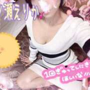 ヒメ日記 2025/11/27 10:03 投稿 一ノ瀬えりか 五十路マダム 沼津店(カサブランカグループ)