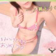 ヒメ日記 2025/11/27 19:15 投稿 一ノ瀬えりか 五十路マダム 沼津店(カサブランカグループ)