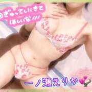 ヒメ日記 2025/12/04 19:05 投稿 一ノ瀬えりか 五十路マダム 沼津店(カサブランカグループ)