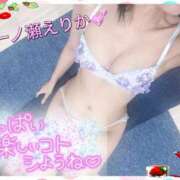 ヒメ日記 2025/12/12 21:57 投稿 一ノ瀬えりか 五十路マダム 沼津店(カサブランカグループ)