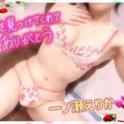 ヒメ日記 2025/12/13 03:07 投稿 一ノ瀬えりか 五十路マダム 沼津店(カサブランカグループ)