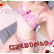 ヒメ日記 2025/12/16 15:33 投稿 一ノ瀬えりか 五十路マダム 沼津店(カサブランカグループ)