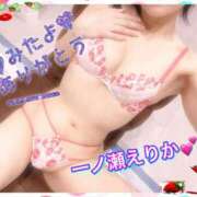 ヒメ日記 2025/12/23 12:07 投稿 一ノ瀬えりか 五十路マダム 沼津店(カサブランカグループ)