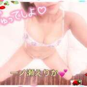 ヒメ日記 2025/12/30 10:05 投稿 一ノ瀬えりか 五十路マダム 沼津店(カサブランカグループ)