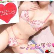 ヒメ日記 2026/01/03 14:31 投稿 一ノ瀬えりか 五十路マダム 沼津店(カサブランカグループ)