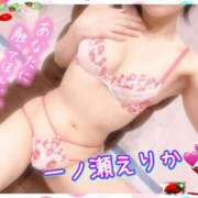 ヒメ日記 2026/01/06 11:03 投稿 一ノ瀬えりか 五十路マダム 沼津店(カサブランカグループ)