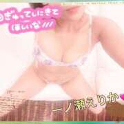 ヒメ日記 2026/01/06 18:39 投稿 一ノ瀬えりか 五十路マダム 沼津店(カサブランカグループ)