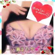 ヒメ日記 2026/01/10 15:29 投稿 一ノ瀬えりか 五十路マダム 沼津店(カサブランカグループ)