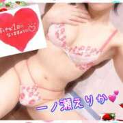 ヒメ日記 2026/01/11 15:19 投稿 一ノ瀬えりか 五十路マダム 沼津店(カサブランカグループ)