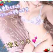 ヒメ日記 2026/01/12 19:03 投稿 一ノ瀬えりか 五十路マダム 沼津店(カサブランカグループ)