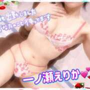 ヒメ日記 2026/01/13 11:03 投稿 一ノ瀬えりか 五十路マダム 沼津店(カサブランカグループ)