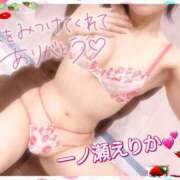 ヒメ日記 2026/01/21 22:33 投稿 一ノ瀬えりか 五十路マダム 沼津店(カサブランカグループ)