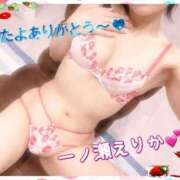 ヒメ日記 2026/01/26 14:45 投稿 一ノ瀬えりか 五十路マダム 沼津店(カサブランカグループ)