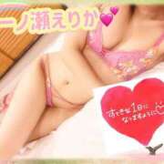 ヒメ日記 2026/01/27 10:17 投稿 一ノ瀬えりか 五十路マダム 沼津店(カサブランカグループ)