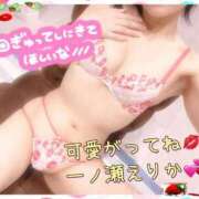 ヒメ日記 2026/01/28 21:07 投稿 一ノ瀬えりか 五十路マダム 沼津店(カサブランカグループ)