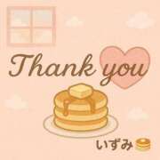 いずみ 11/7 ぽっちゃりデリヘル倶楽部