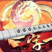 ヒメ日記 2025/08/07 16:38 投稿 ろはん MAHARAJA(マハラジャ)千葉