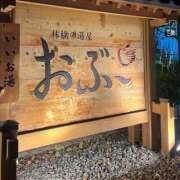 ヒメ日記 2025/08/08 17:49 投稿 ろはん MAHARAJA(マハラジャ)千葉