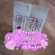 ヒメ日記 2025/08/17 13:35 投稿 ろはん MAHARAJA(マハラジャ)千葉