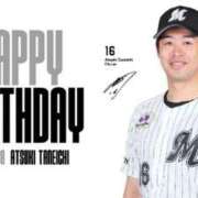 ヒメ日記 2025/09/07 14:56 投稿 ろはん MAHARAJA(マハラジャ)千葉