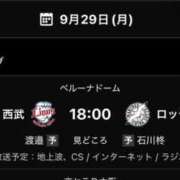 ヒメ日記 2025/09/28 22:37 投稿 ろはん MAHARAJA(マハラジャ)千葉