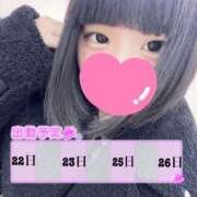 ヒメ日記 2025/11/20 12:02 投稿 ろはん MAHARAJA(マハラジャ)千葉