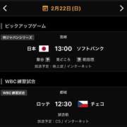 ヒメ日記 2026/02/22 12:04 投稿 ろはん MAHARAJA(マハラジャ)千葉