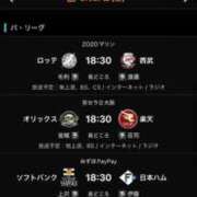 ヒメ日記 2026/03/27 13:28 投稿 ろはん MAHARAJA(マハラジャ)千葉