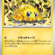 ヒメ日記 2026/08/08 00:02 投稿 ろはん MAHARAJA(マハラジャ)千葉