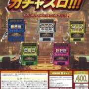 ヒメ日記 2026/08/15 18:46 投稿 ろはん MAHARAJA(マハラジャ)千葉