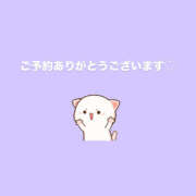 ヒメ日記 2026/02/04 13:31 投稿 こうめ 熟女の風俗最終章 本厚木店