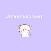 こうめ 1日18:00〜ご予約ありがとうございます♡ 熟女の風俗最終章 本厚木店