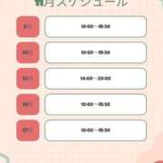 ヒメ日記 2025/10/28 09:00 投稿 るる 大奥 梅田店