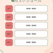 ヒメ日記 2025/10/28 09:17 投稿 るる 大奥 梅田店