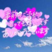 ヒメ日記 2025/07/18 19:11 投稿 ちさ ちゃんこ長野塩尻北IC店