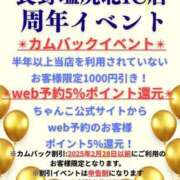 ヒメ日記 2025/09/01 20:53 投稿 ちさ ちゃんこ長野塩尻北IC店