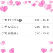 ヒメ日記 2026/07/07 21:32 投稿 ちさ ちゃんこ長野塩尻北IC店