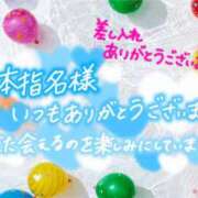大山菜穂 ありがとう?? 五十路マダム 浜松店(カサブランカグループ)