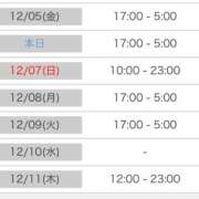 ヒメ日記 2025/12/06 01:19 投稿 ほのみ 白いぽっちゃりさん五反田店