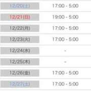 ヒメ日記 2025/12/16 16:19 投稿 ほのみ 白いぽっちゃりさん五反田店
