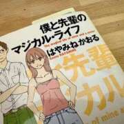 ヒメ日記 2026/02/16 16:15 投稿 ほのみ 白いぽっちゃりさん五反田店