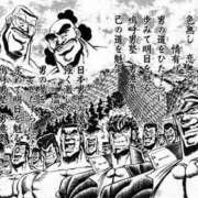 ヒメ日記 2025/11/05 12:22 投稿 むくろ メンヘラ専門デリヘル ゼロワン 横浜本店